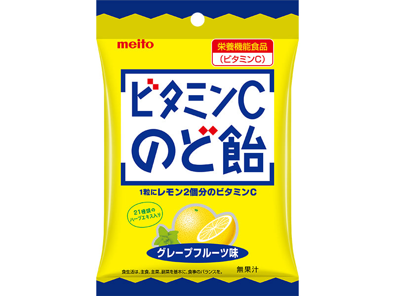 Meito Vitamin C Throat Candy 53g
