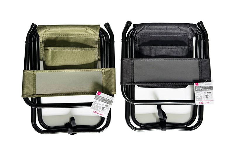 Leisure Chair with Backrest (with Pocket)