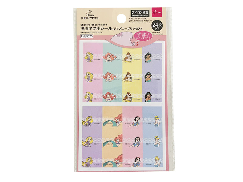 Laundry Tag Stickers (Disney Princess)