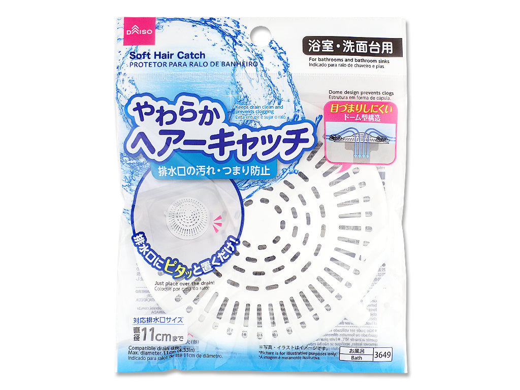 Soft Hair Catcher