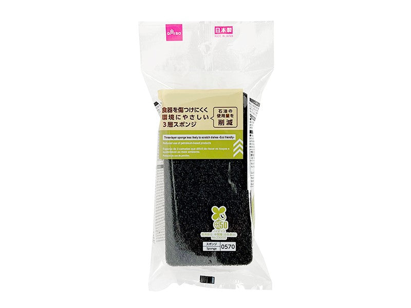 Biomass Polyurethane 3-Layer Sponge