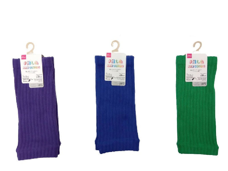 Fashion Color Arm Cover (Richell, Cool Colors)