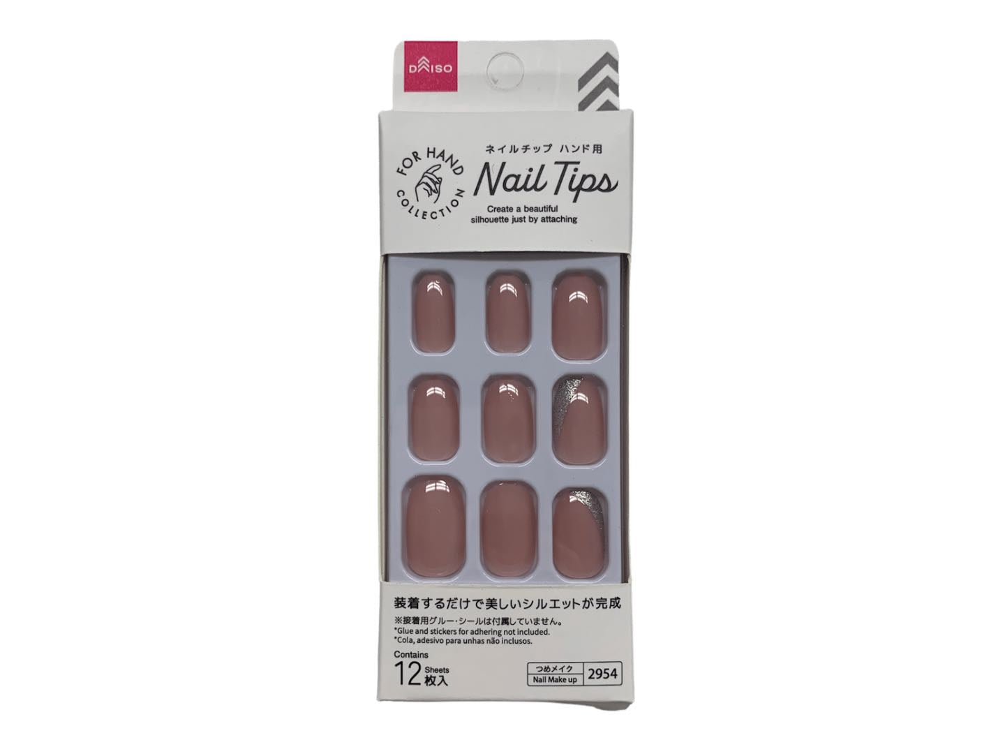 Nail Tips (Hand, Glitter Line Smoky Beige)