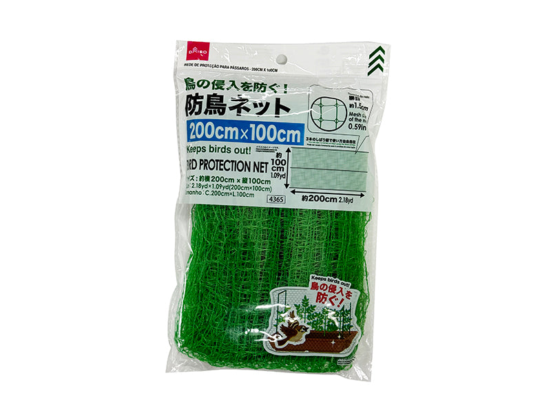 Bird Protection Net