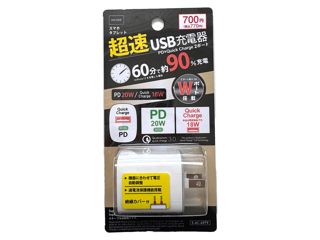 Super Fast USB Charger PD + Quick Charge 2-Port 20W
