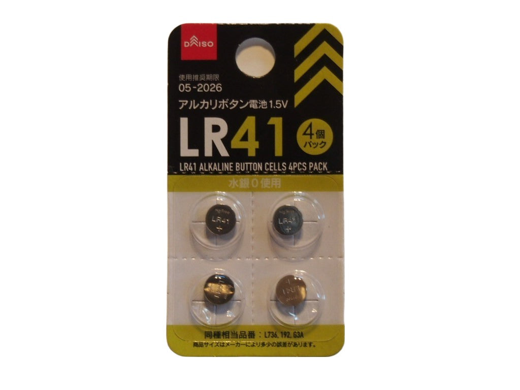 Alkaline Button Battery (LR41, 4 Pieces)