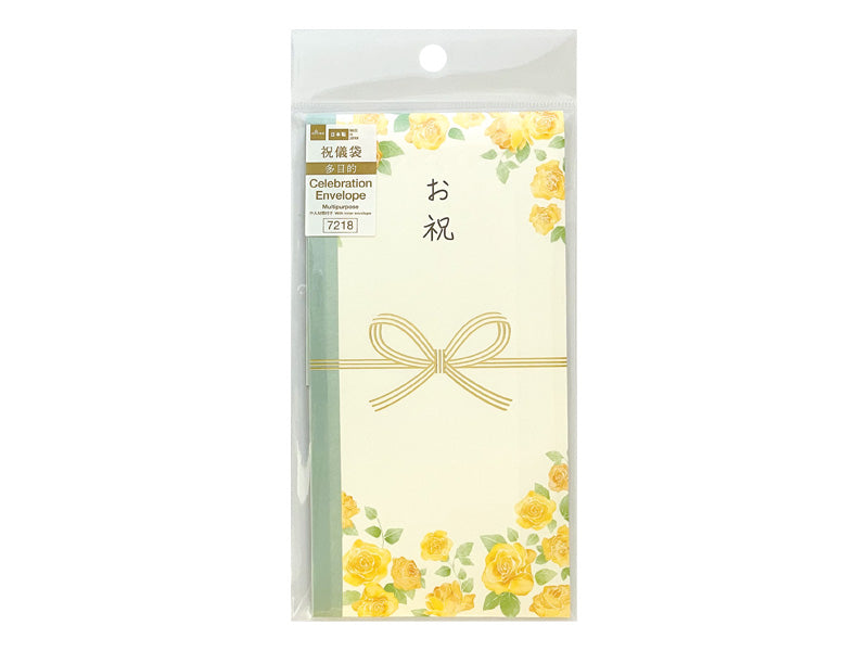 Gift Envelope (Rose)