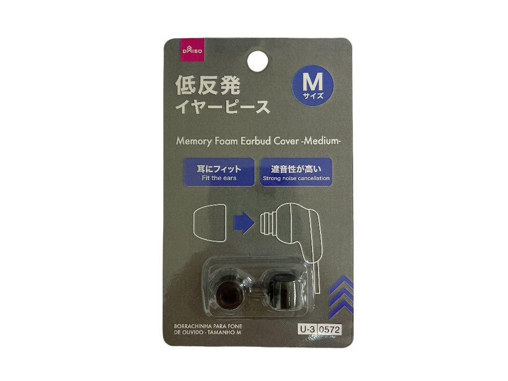 Low-Rebound Ear Tips (M Size)