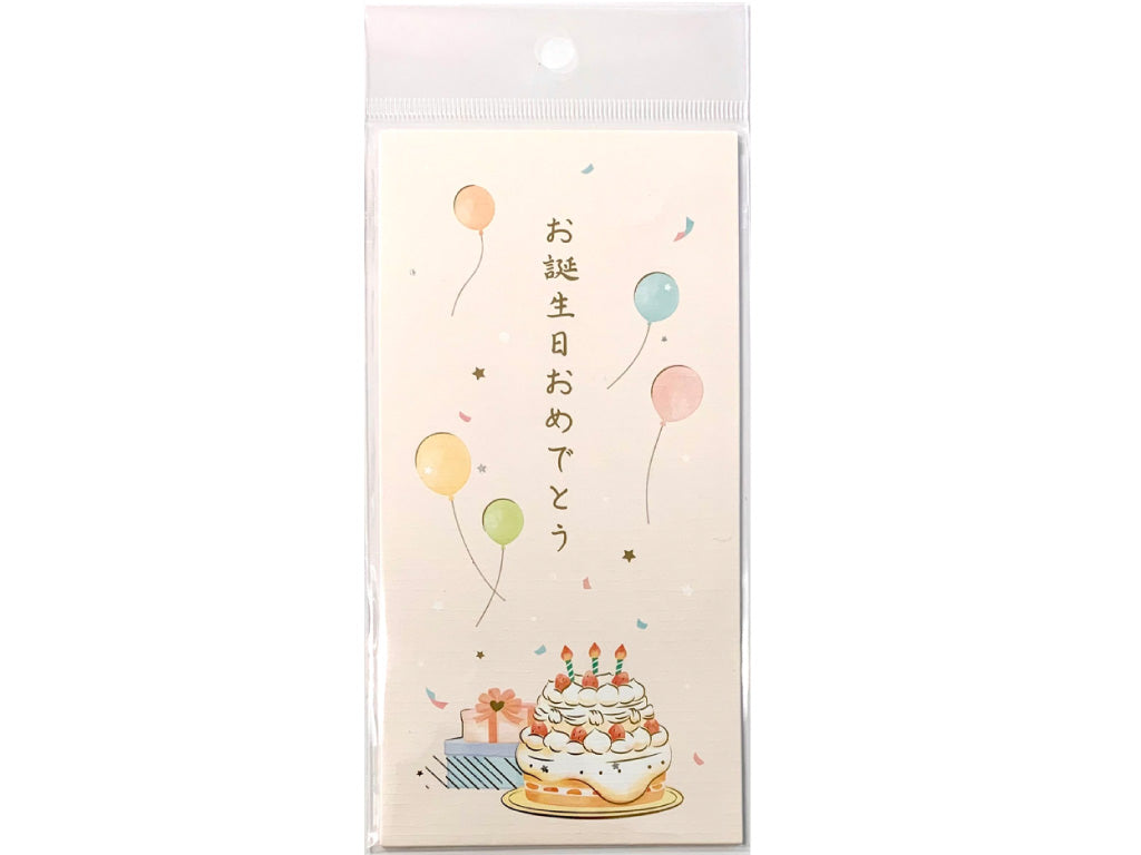 Celebration Envelope (Birthday, Cake, 2 Pieces)