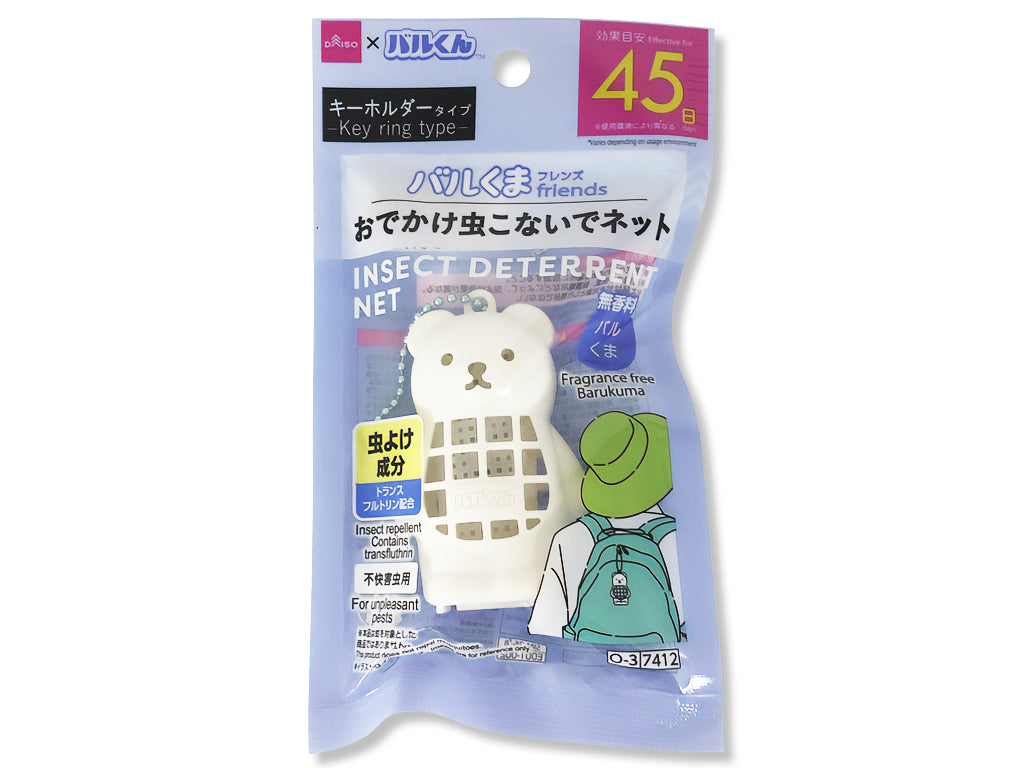 D-Bal Kun Insect Repellent Net (Travel, Bal Kuma)