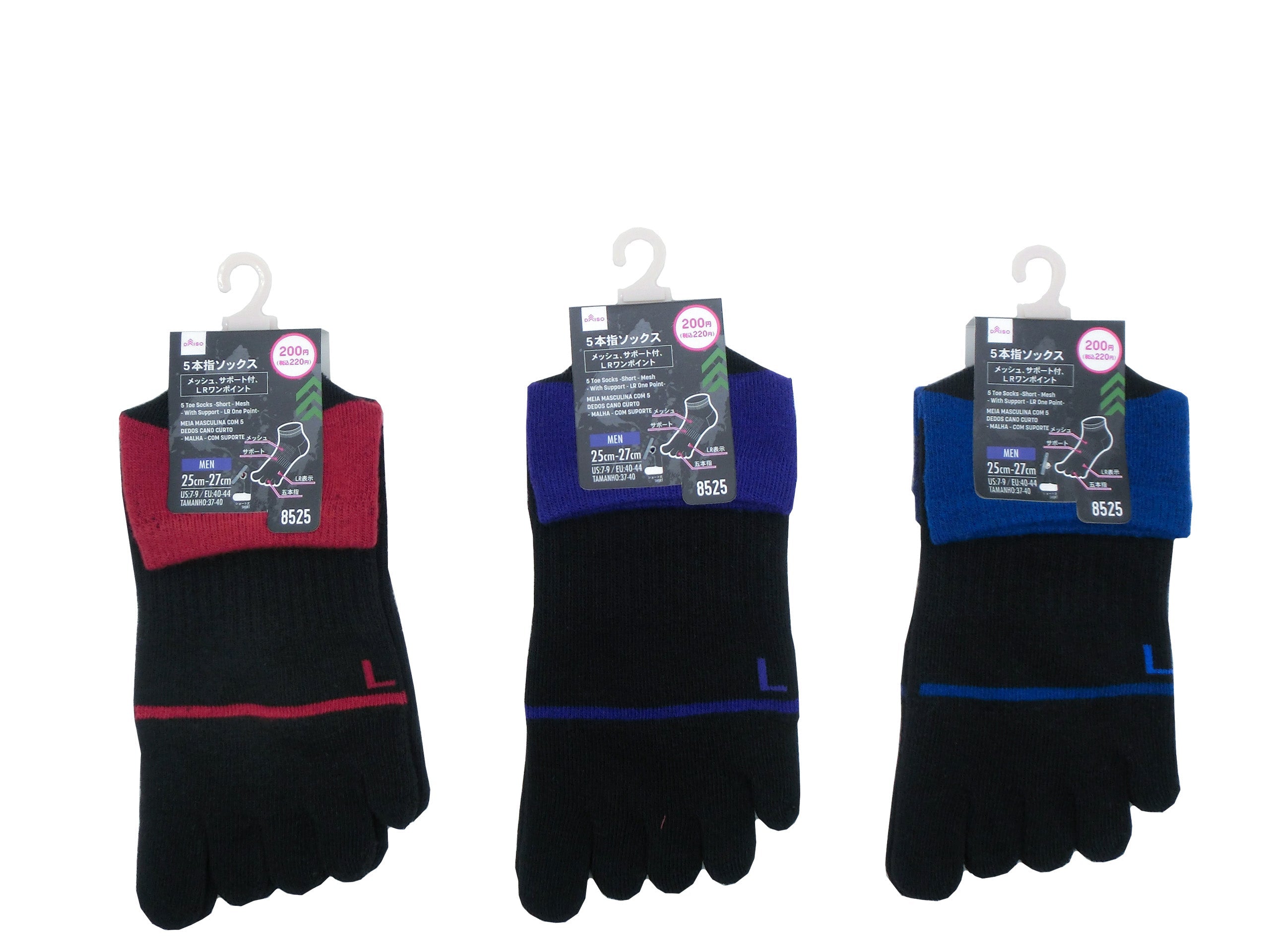 Five-Toe Socks (Short, Mesh, with Support, LR One Point)