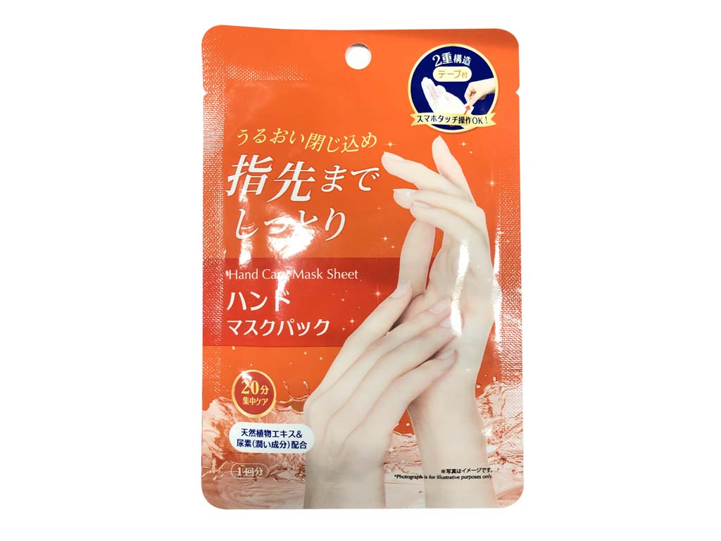 Hand Mask Pack