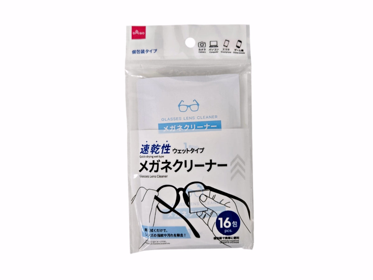 Eyeglass Cleaner (16 Packs)