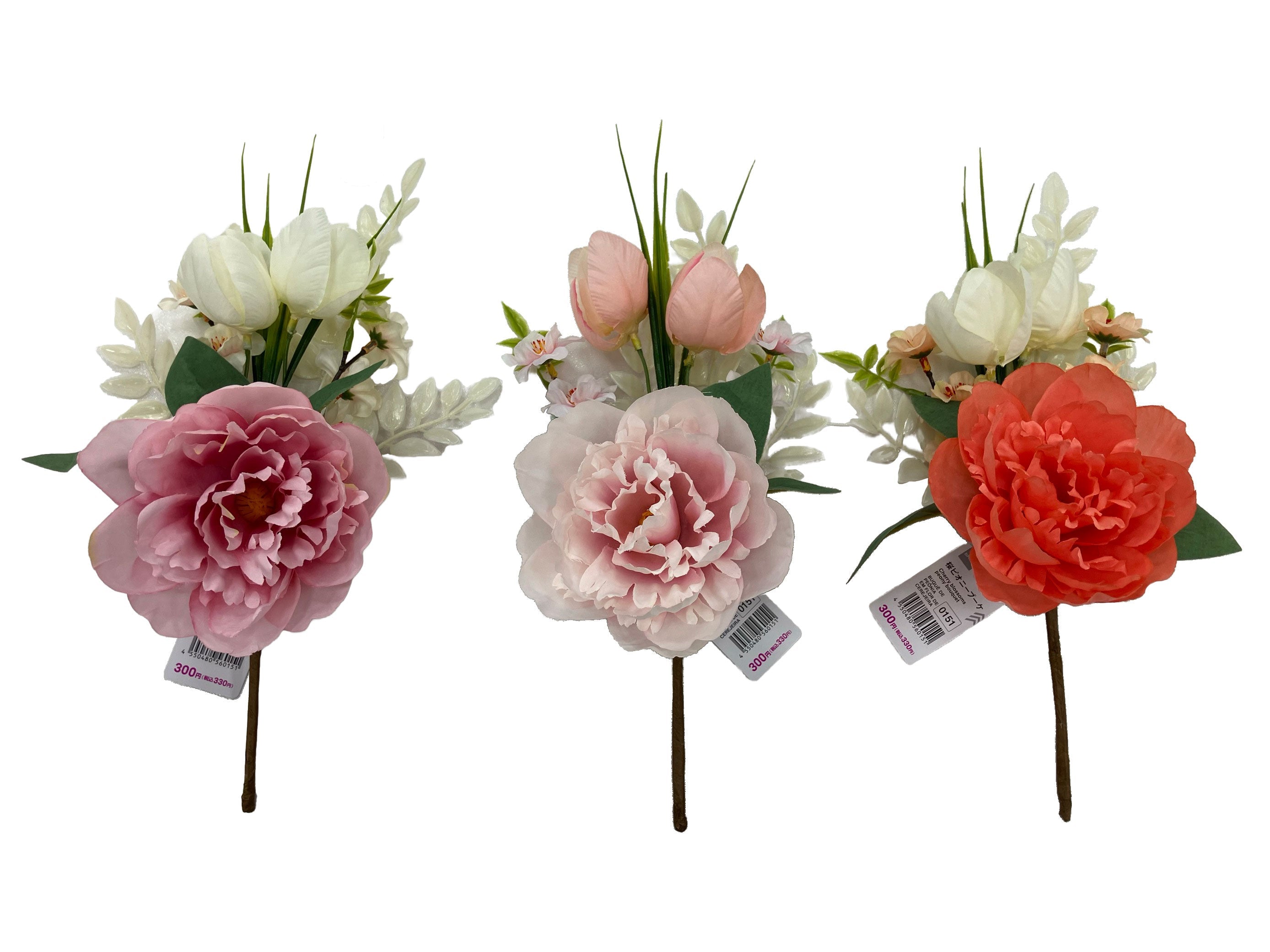 Cherry Peony Bouquet