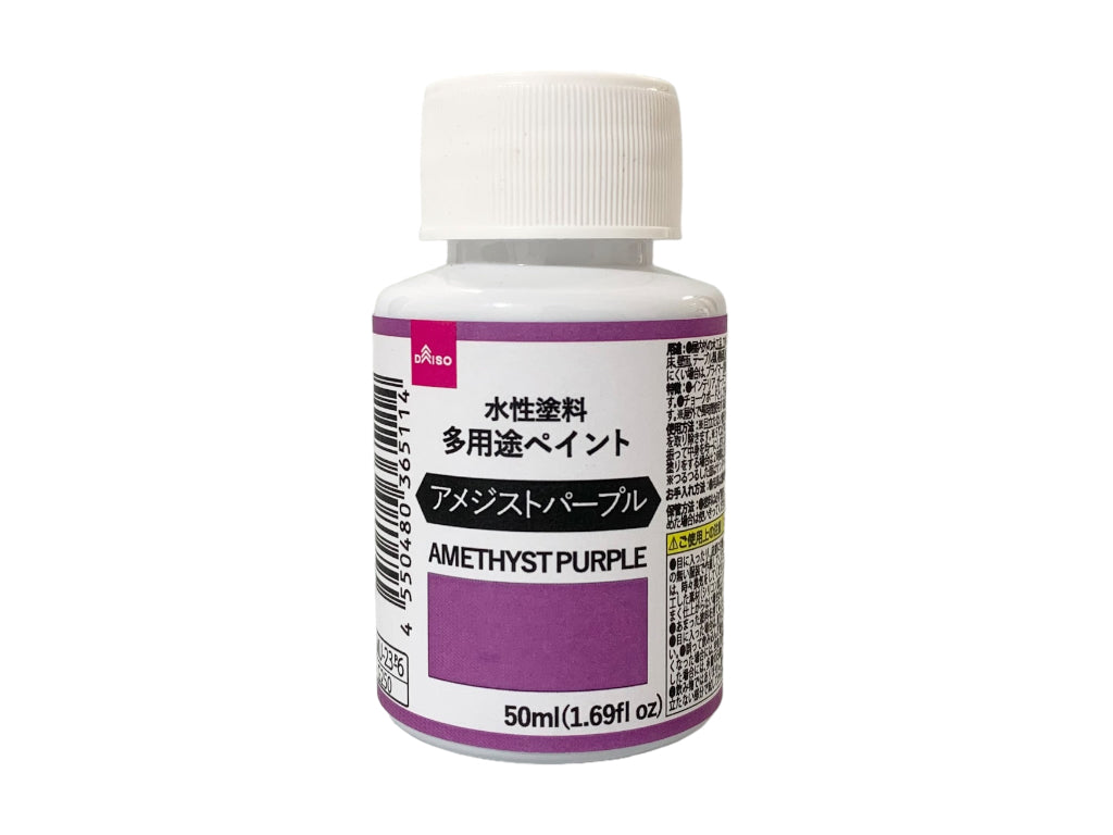 Water-Based Paint (Multi-Purpose Paint, Amethyst Purple)