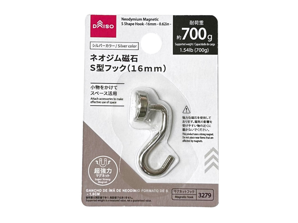 Neodymium Magnet S-Hook