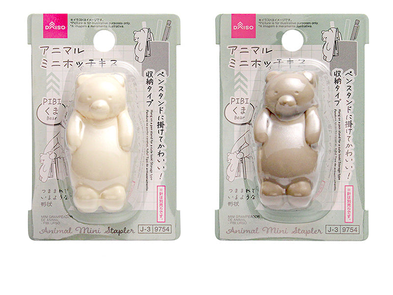 Animal Mini Stapler (Pibi Bear)