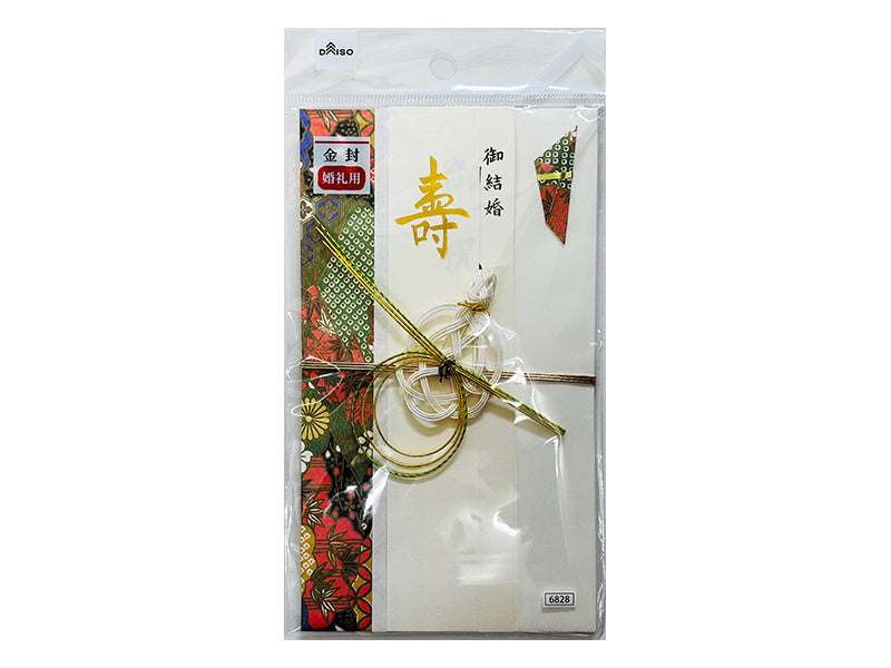 Creative Decorative Money Envelope (Turtle)