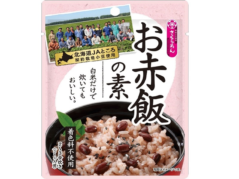Taniwo Shokuryo Kojo Red Rice Mix 150g