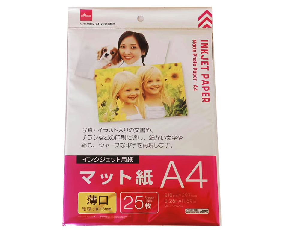 Matte Paper (A4, 25 Sheets)