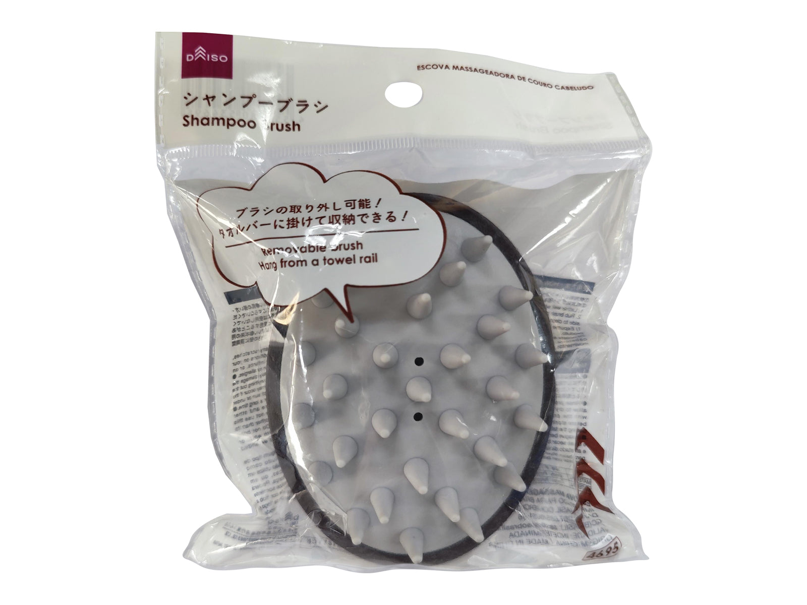 Shampoo Brush