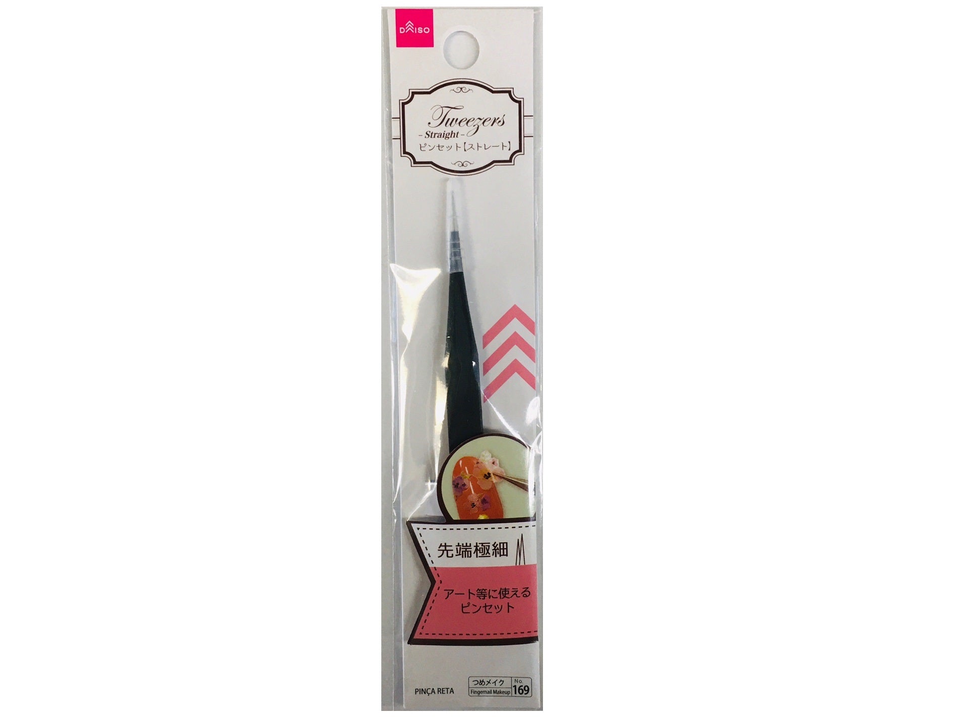 Straight Tweezers