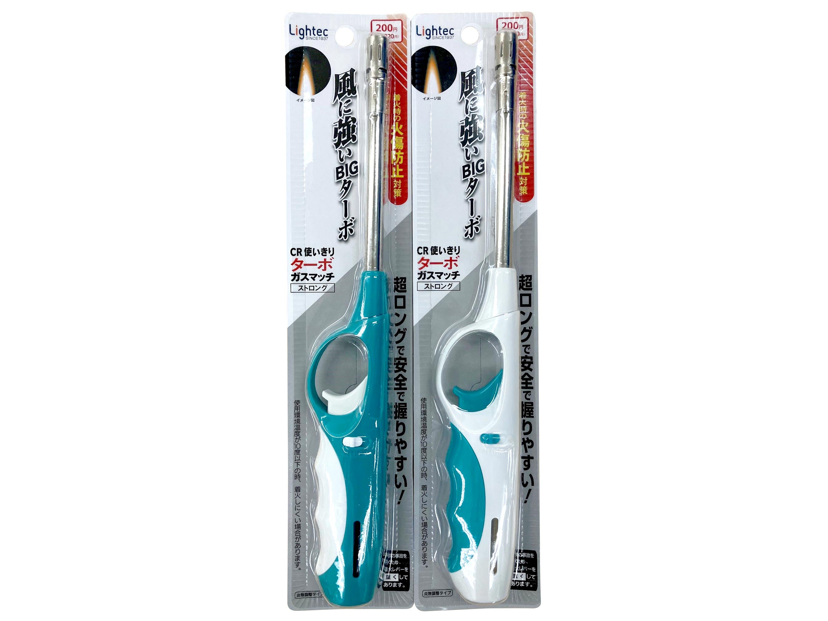 CR Strong Turbo Gas Match