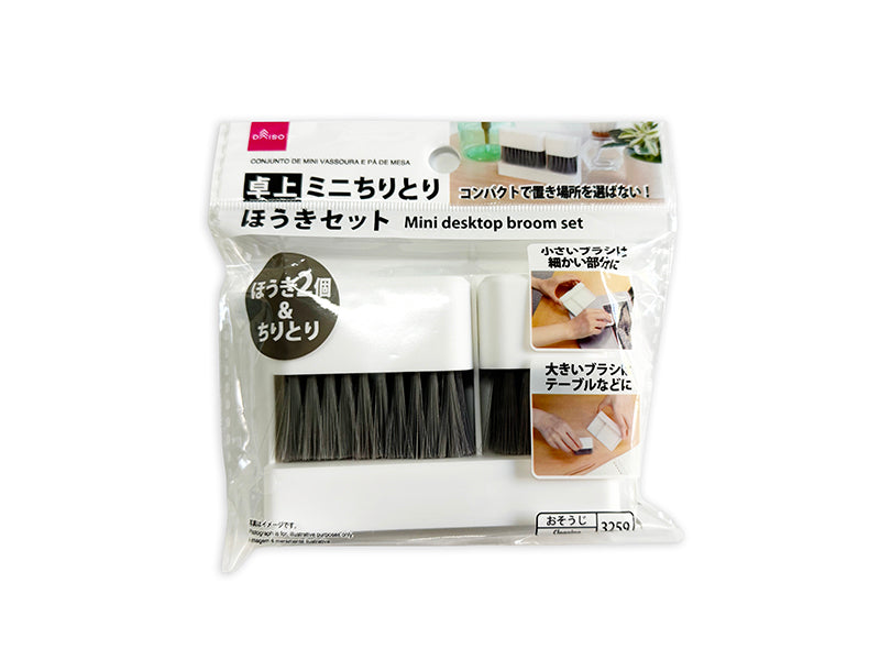 Desktop Mini Dustpan and Broom Set