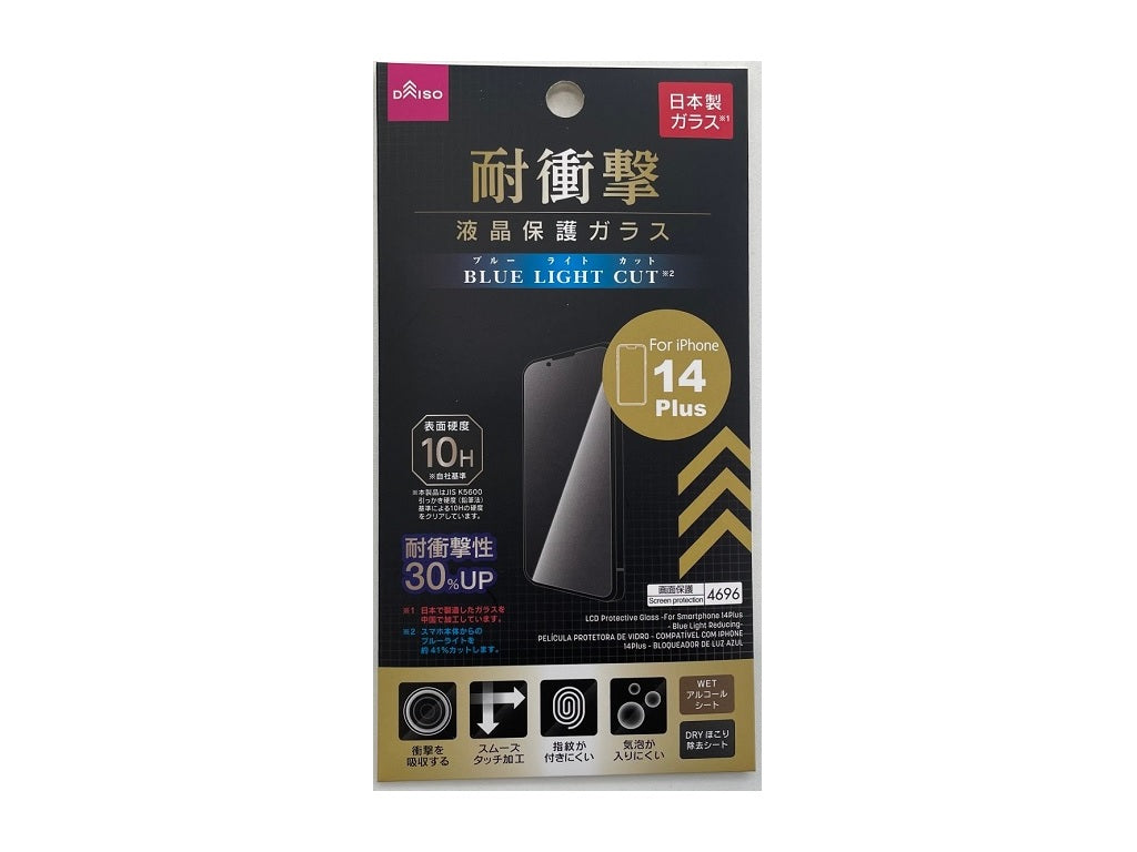Liquid Crystal Protection Glass (for iPhone 14 Plus, Blue Light Cut)
