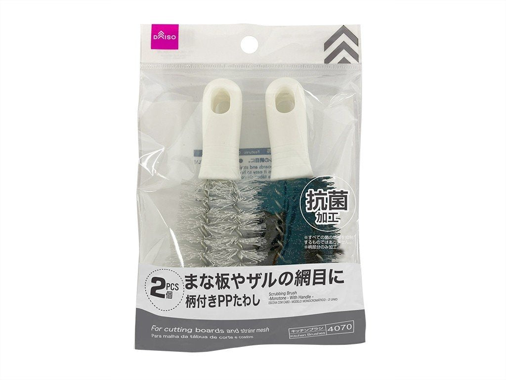 Antibacterial Monotone Scrub Brush with Handle (2 Pieces)
