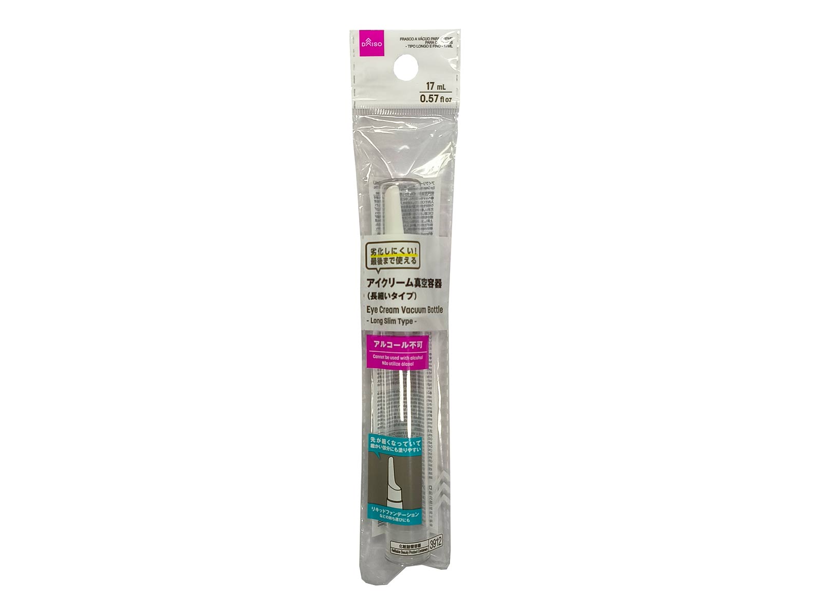 Eye Cream Vacuum Container (Slim Type)