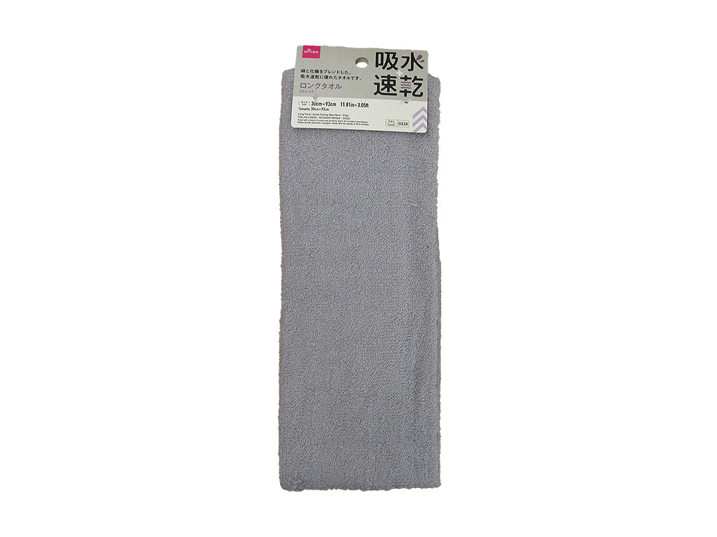 Long Towel (Quick-Dry, Gray)