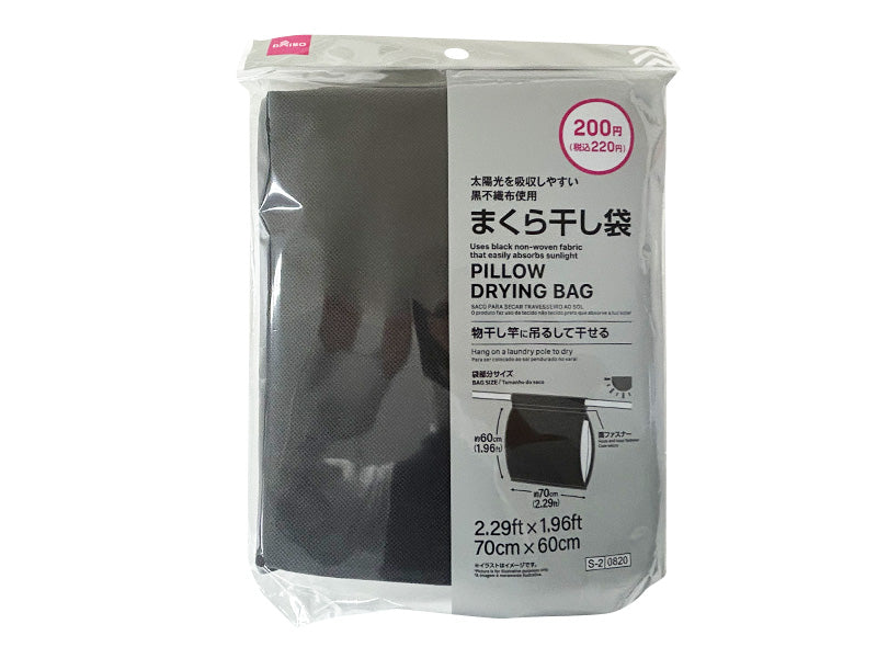 Pillow Drying Bag