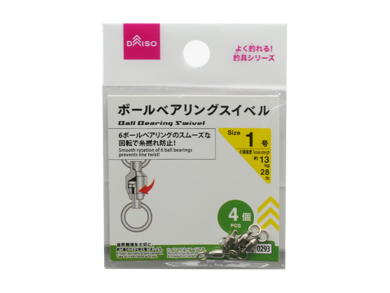 Ball Bearing Swivel (Size 1)