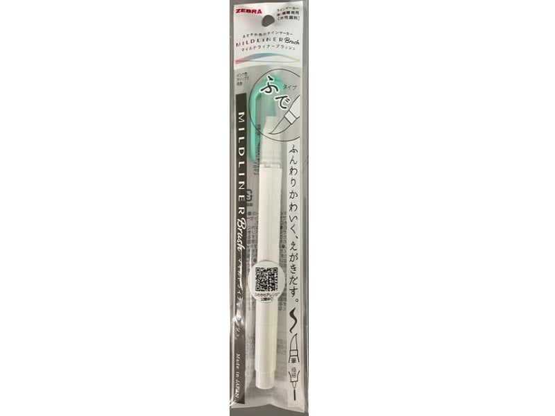 Mildliner Brush M Blue Green