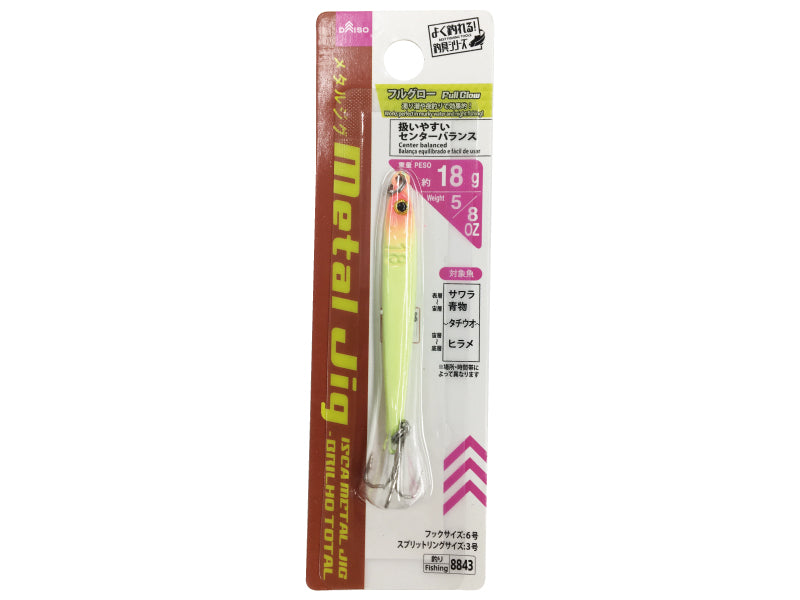 Metal Jig (Full Glow)