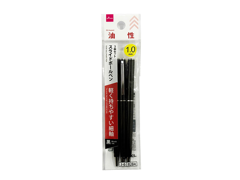 Slide Ballpoint Pen (3 Pieces, Black)