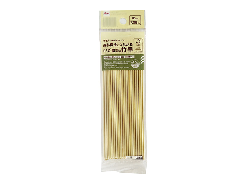 Bamboo Skewers (60 Pieces)