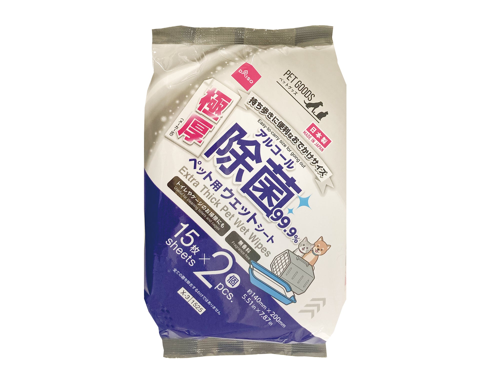 Alcohol 20% Disinfecting Extra Thick Pet Wet Wipes (15 sheets, 2 packs)
