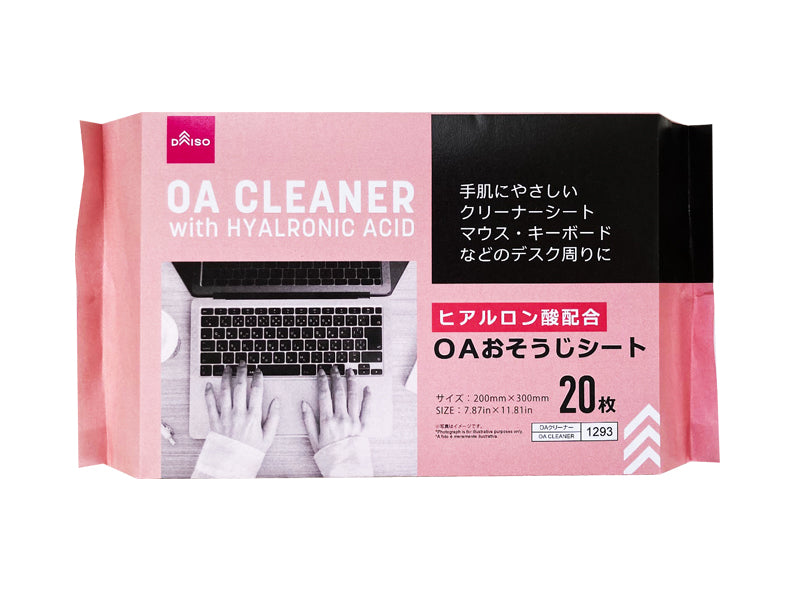 Hyaluronic Acid Cleaning Wipes (20 Sheets)