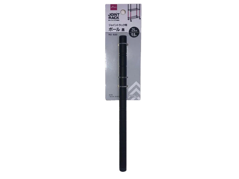 Pole (Black)