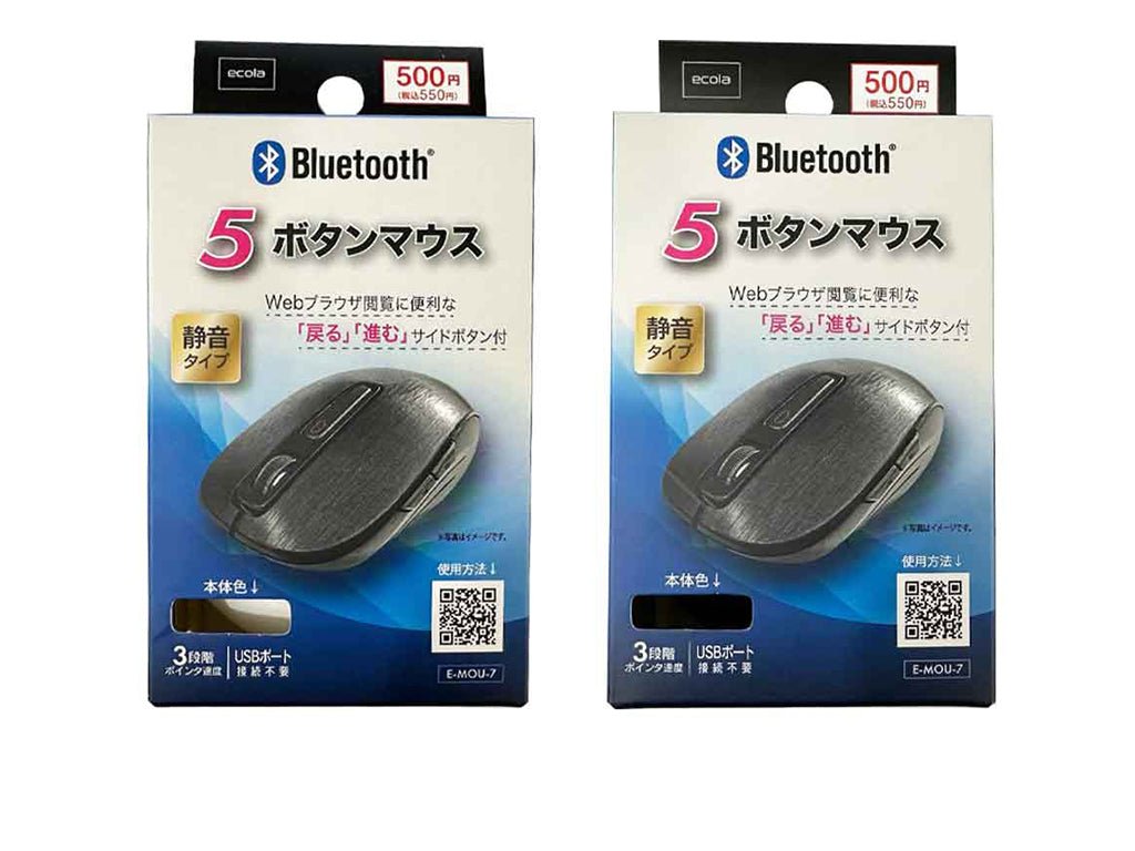 Bluetooth 5 Button Mouse (Silent Type)