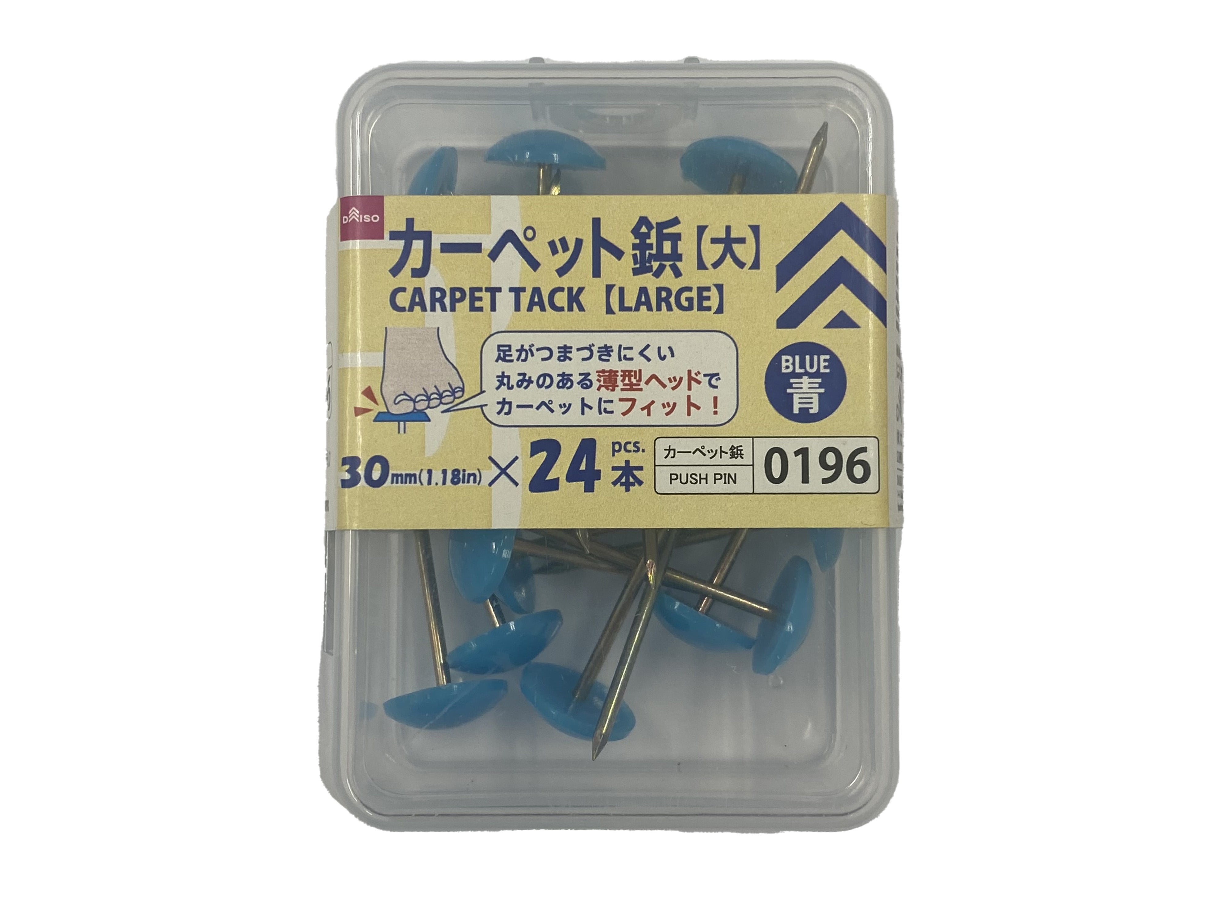 Large Carpet Tacks, Blue