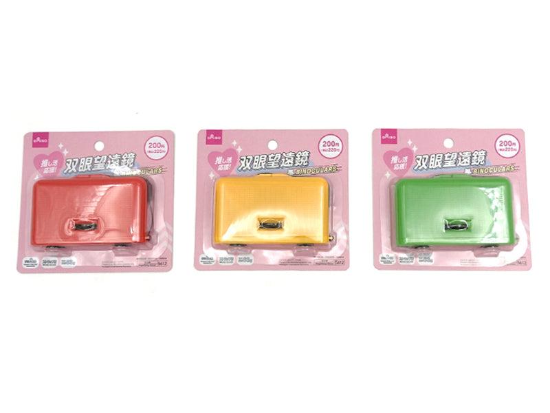 Binoculars (Folding, Color B)