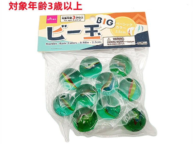 Basic Color Marbles