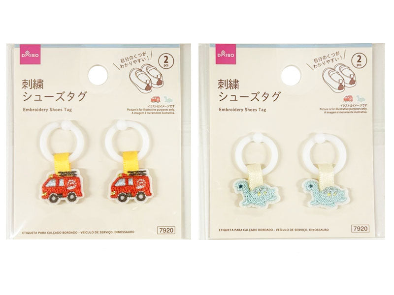 Embroidered Shoe Tags (Working Vehicles/Dinosaur)