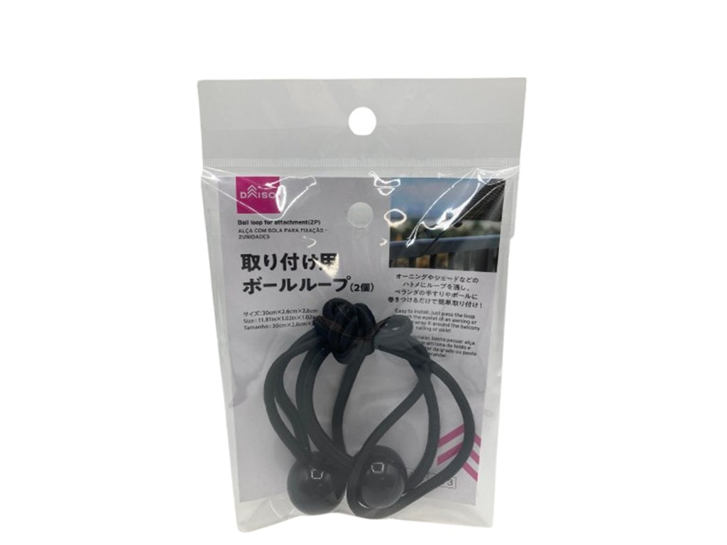 Installation Ball Loops (Set of 2)