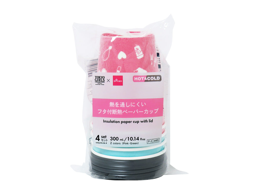 Insulated Paper Cup with Lid (TGC, 4 sets)