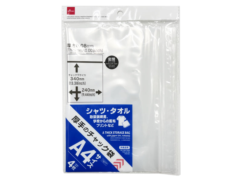 Thick Zip Bag (A4, 4 pieces)