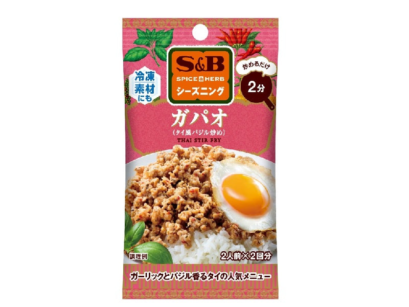 S&B Seasoning Gapao 14g